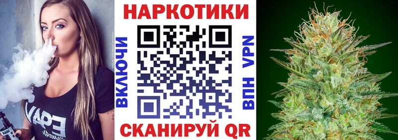 Купить наркотик аптеки Череповец Амфетамин МЕФ Alpha PVP Бошки Шишки Кокаин