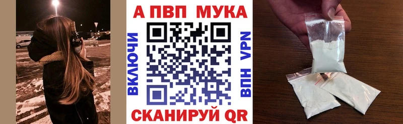 Alpha PVP VHQ  Череповец 