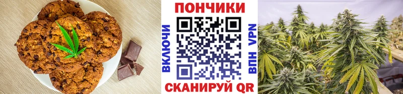 Cannafood конопля  Череповец 