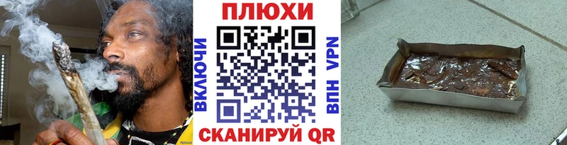ГАШ hashish  Череповец 