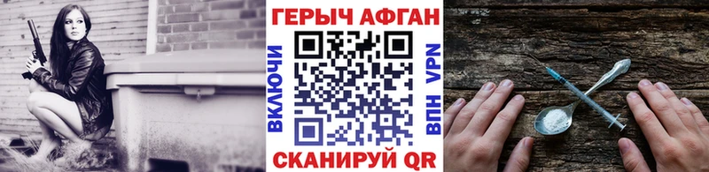 блэк спрут   Череповец  ГЕРОИН Афган  цены наркотик 