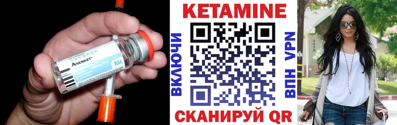 наркотики  кракен как войти  КЕТАМИН VHQ  Череповец 