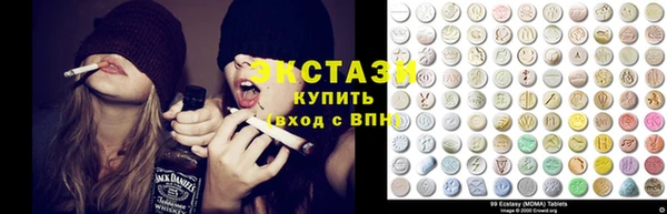 тгк Вяземский