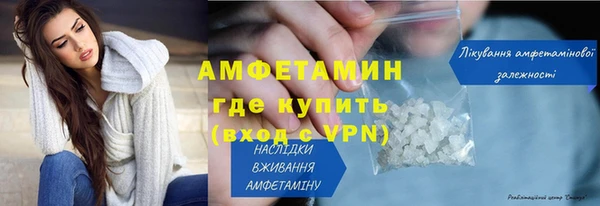 альфа пвп VHQ Алексеевка