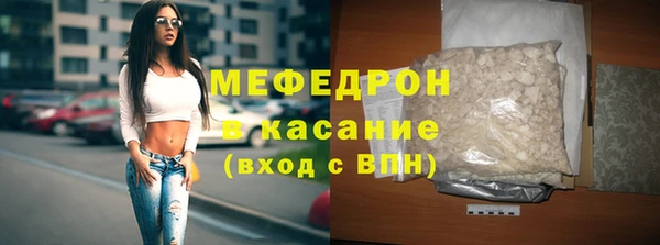 спайс Абдулино
