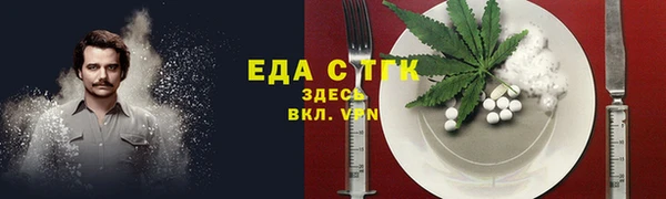 альфа пвп VHQ Алексеевка