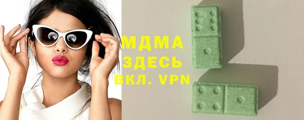 альфа пвп VHQ Алексеевка