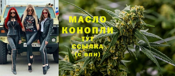 меф VHQ Алексин