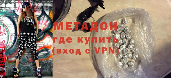 альфа пвп VHQ Алексеевка