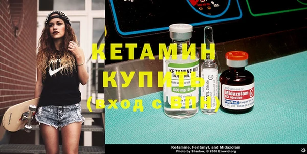 меф VHQ Алексин