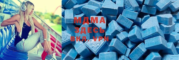 альфа пвп VHQ Алексеевка