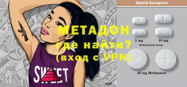 меф VHQ Алексин
