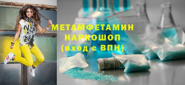 меф VHQ Алексин