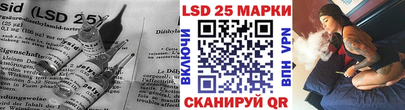 что такое наркотик  Череповец  LSD-25 экстази кислота 