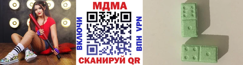 MDMA кристаллы  Череповец 