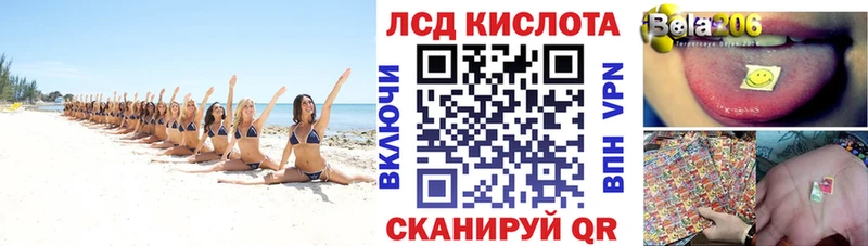 Марки 25I-NBOMe 1,5мг  Череповец 